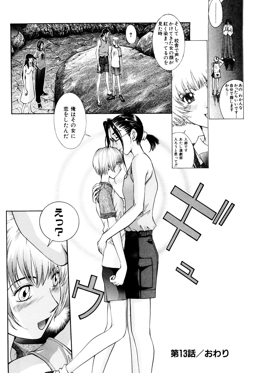 หน้า 61