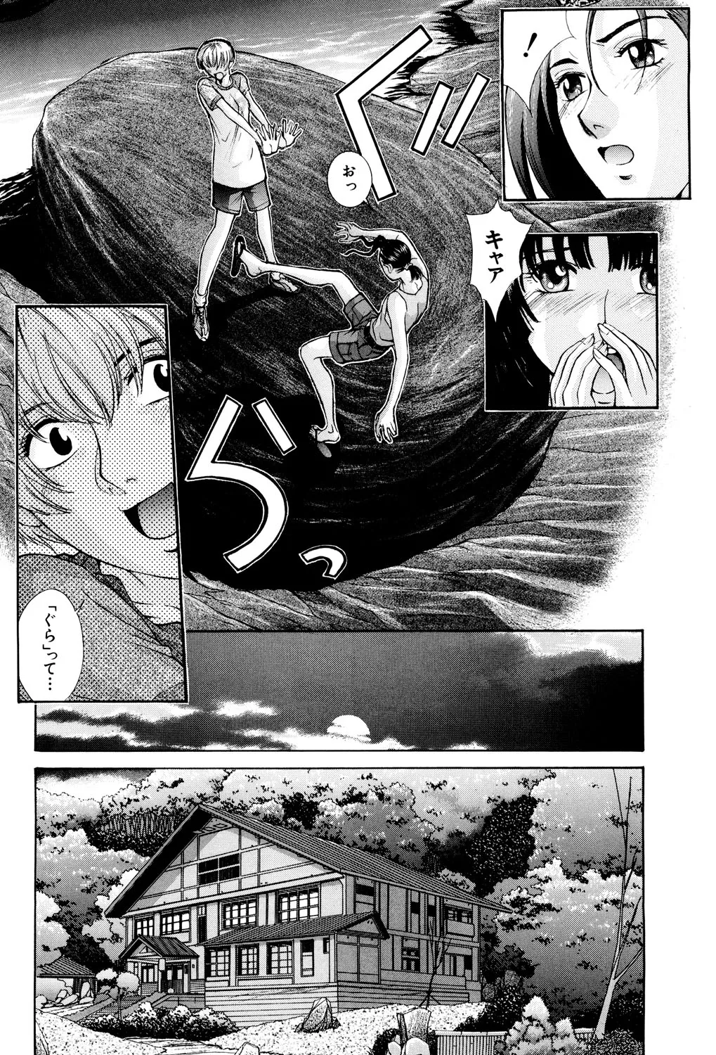 หน้า 65