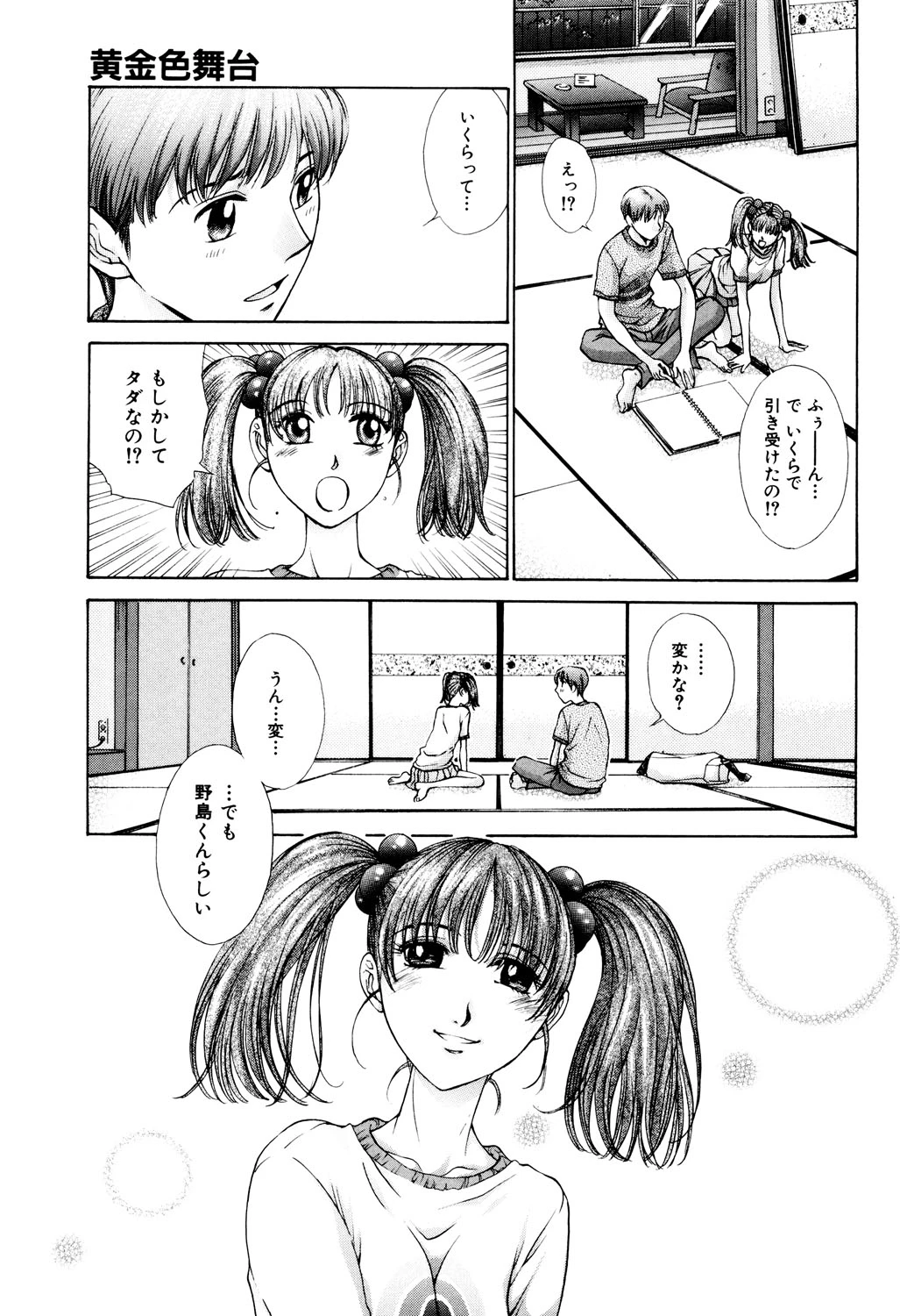 หน้า 68