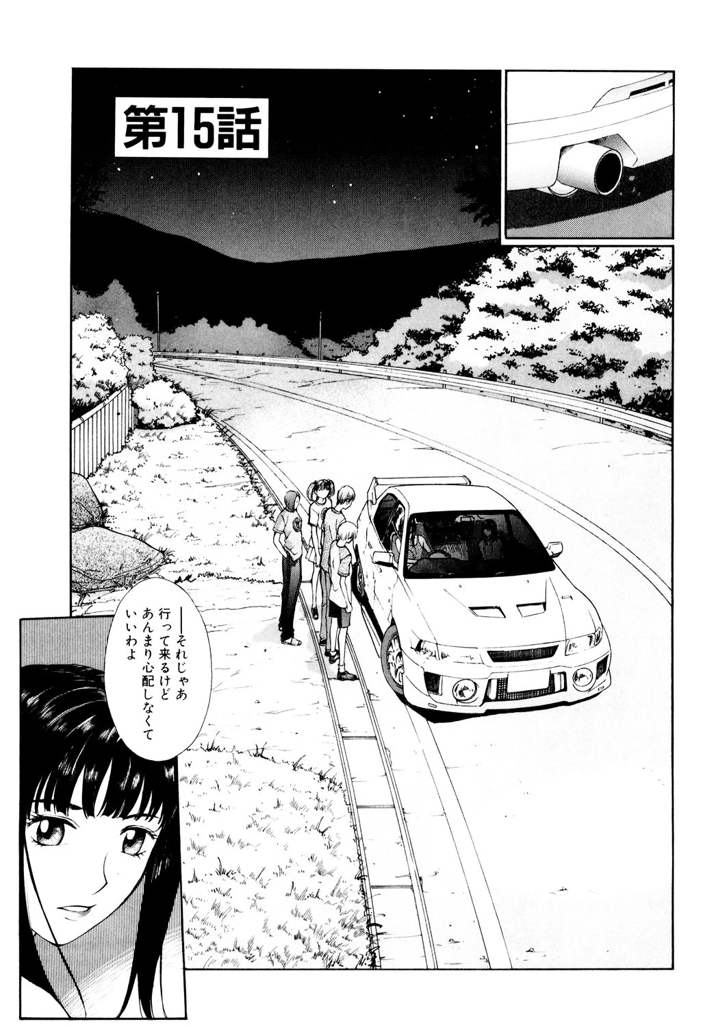 หน้า 88