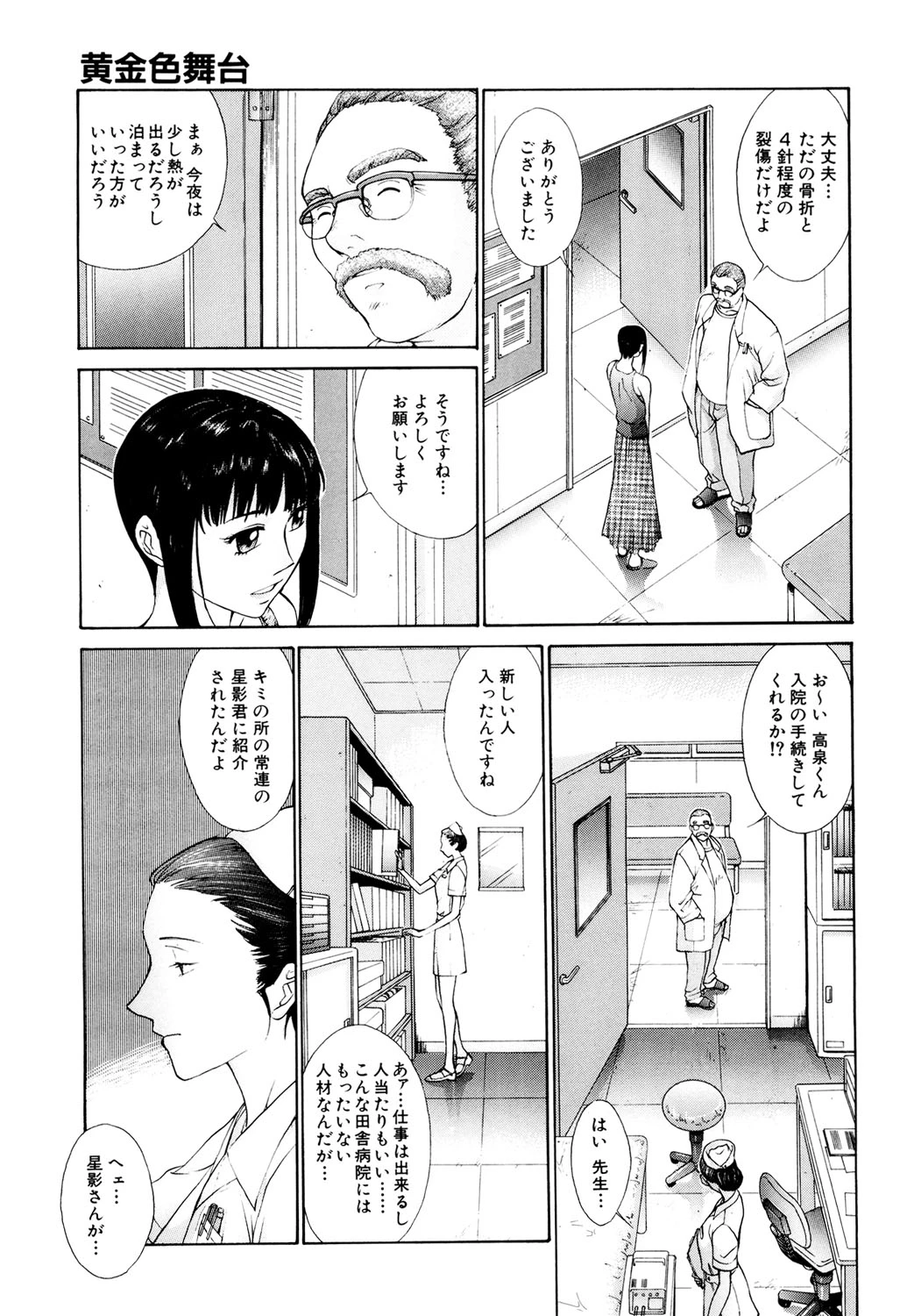 หน้า 94