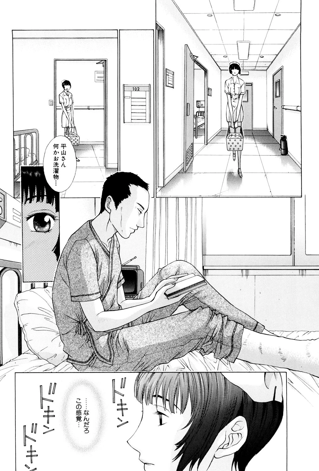 หน้า 97