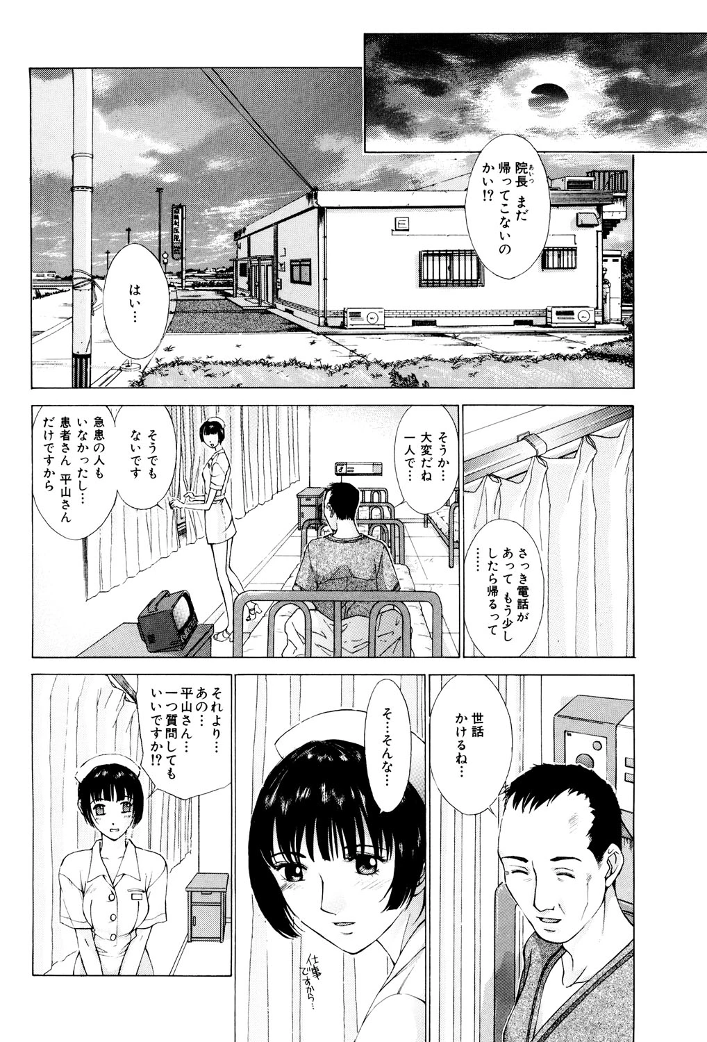 หน้า 99