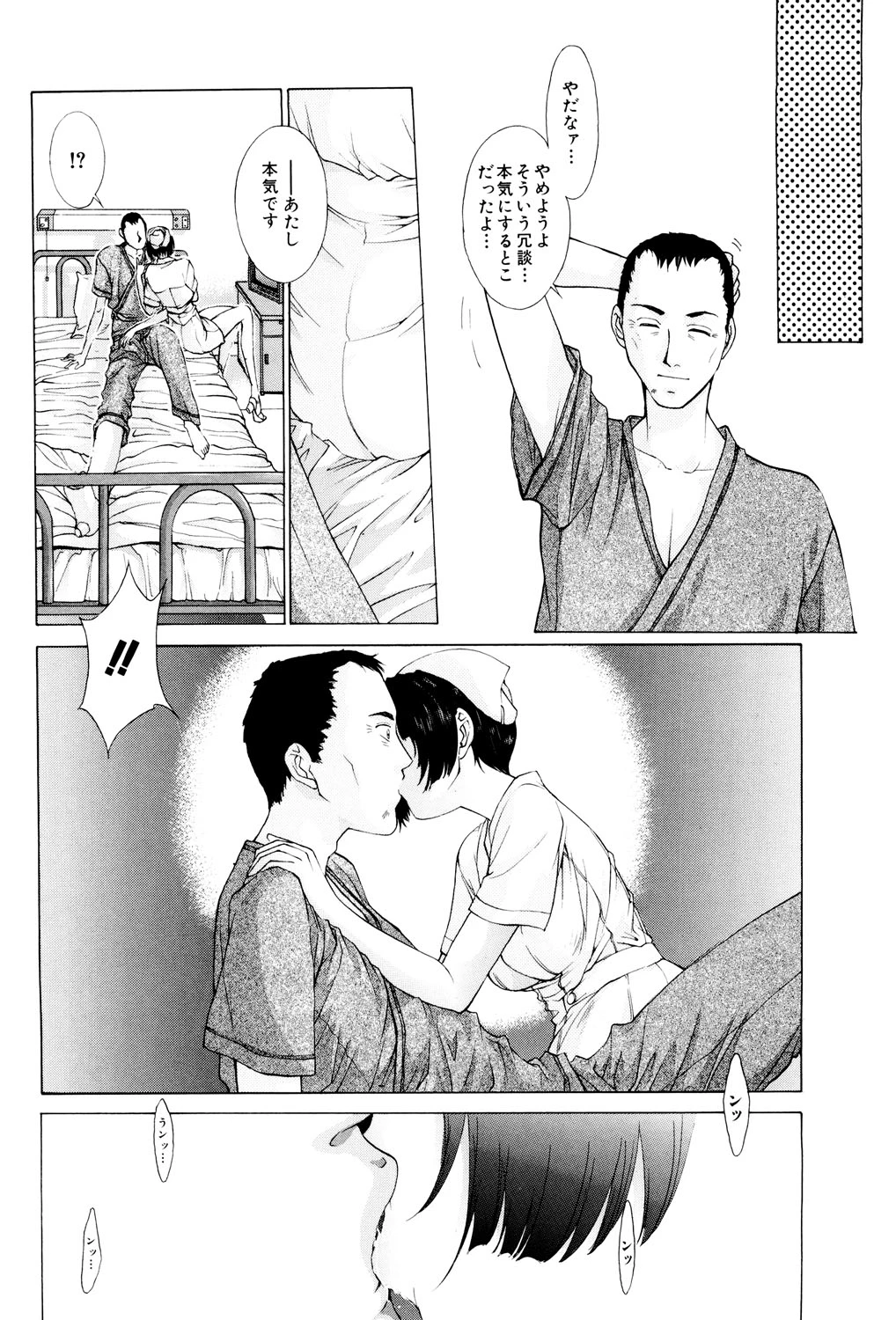 หน้า 101