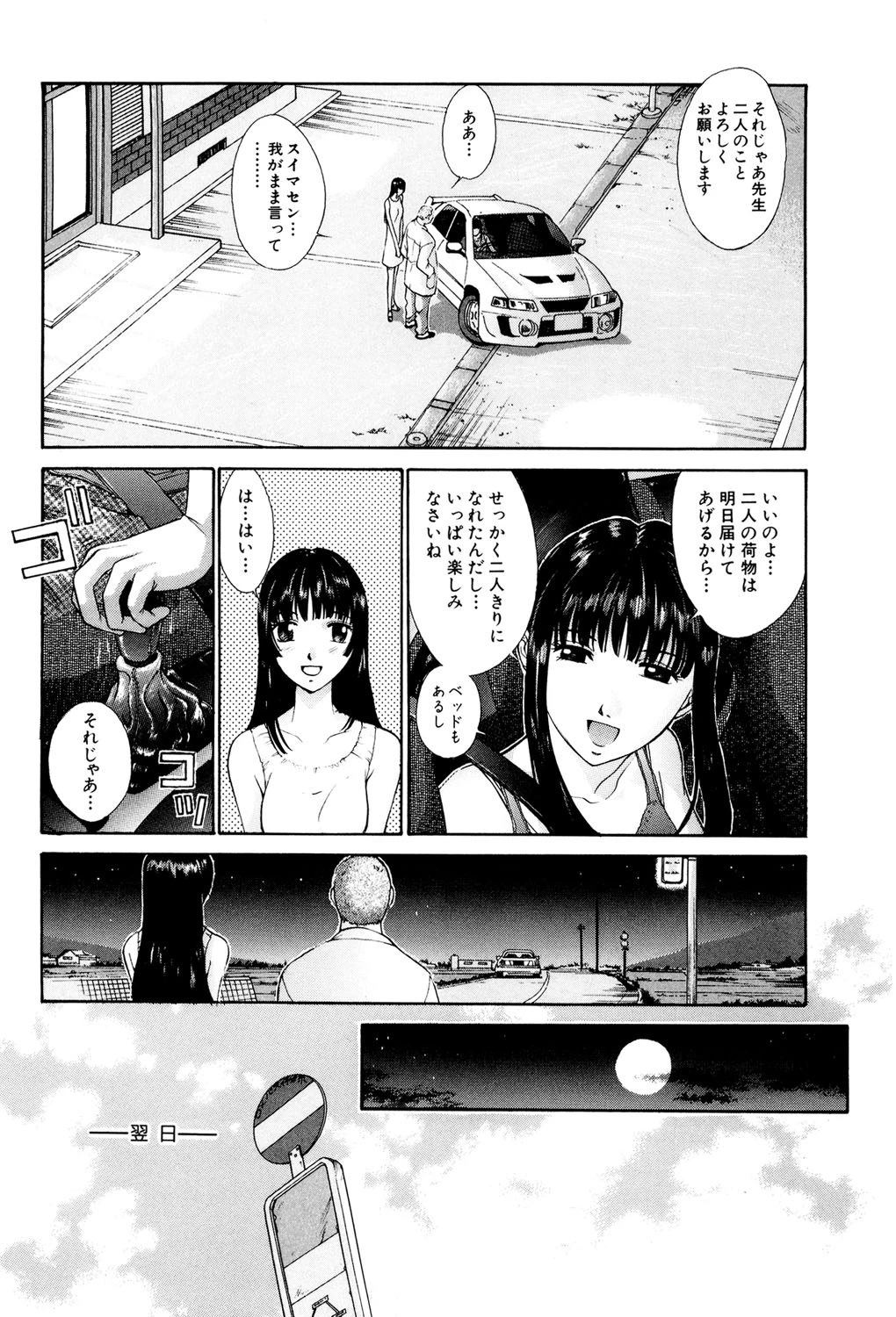 หน้า 111