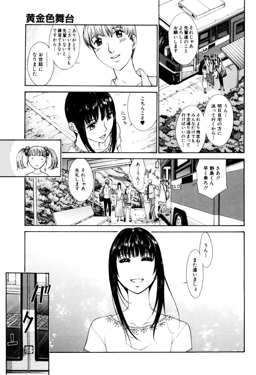 หน้า 112