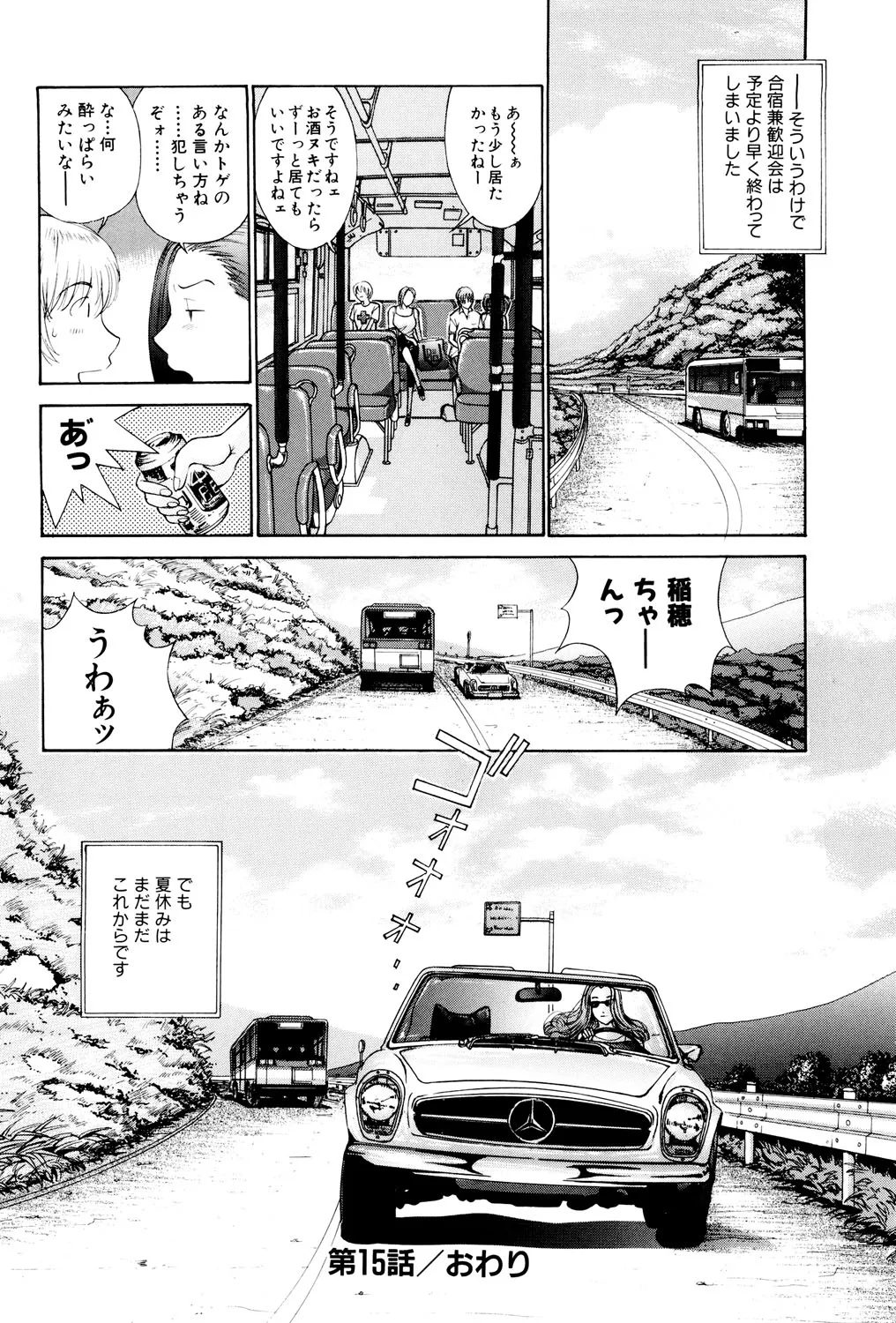 หน้า 113