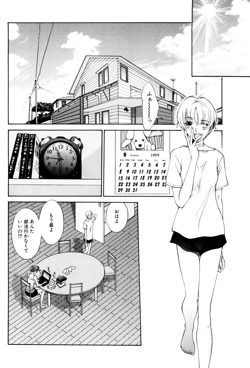 หน้า 115