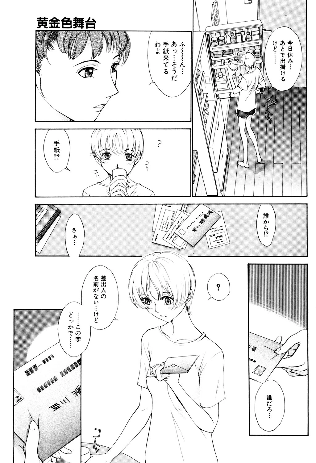 หน้า 116