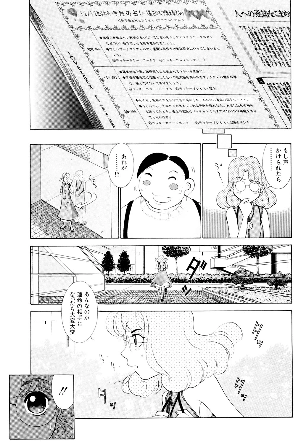 หน้า 118