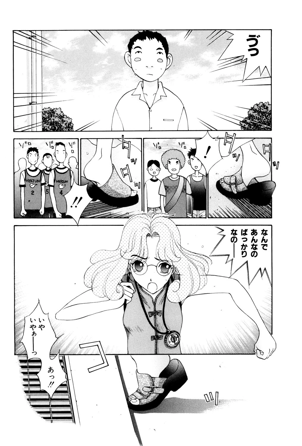 หน้า 119
