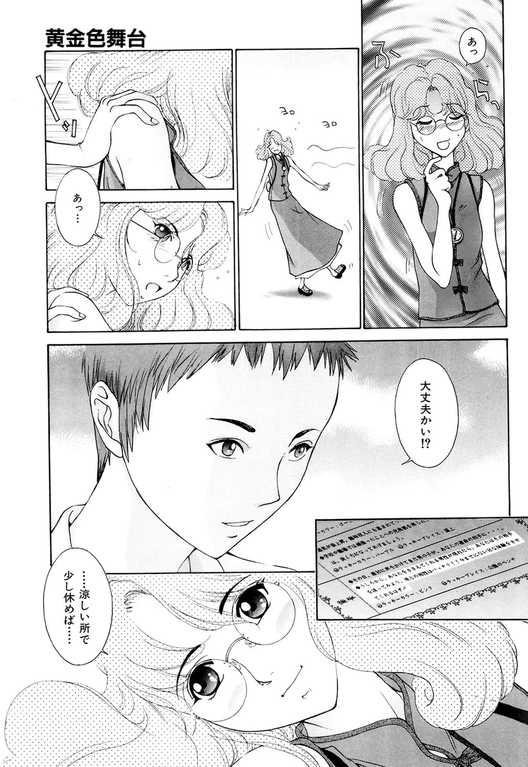 หน้า 122