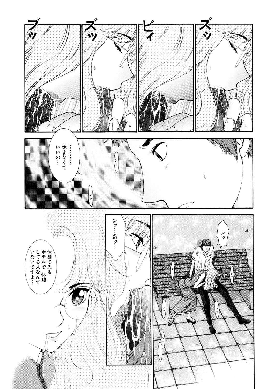 หน้า 124