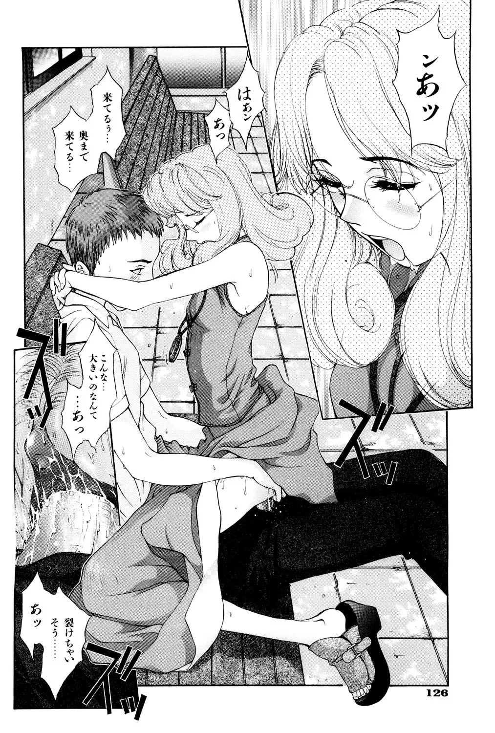 หน้า 127
