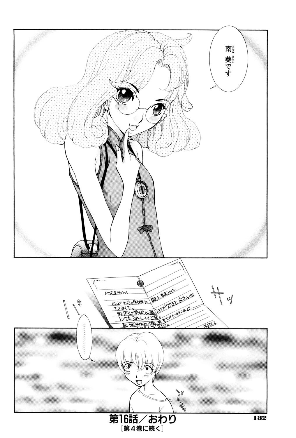 หน้า 133