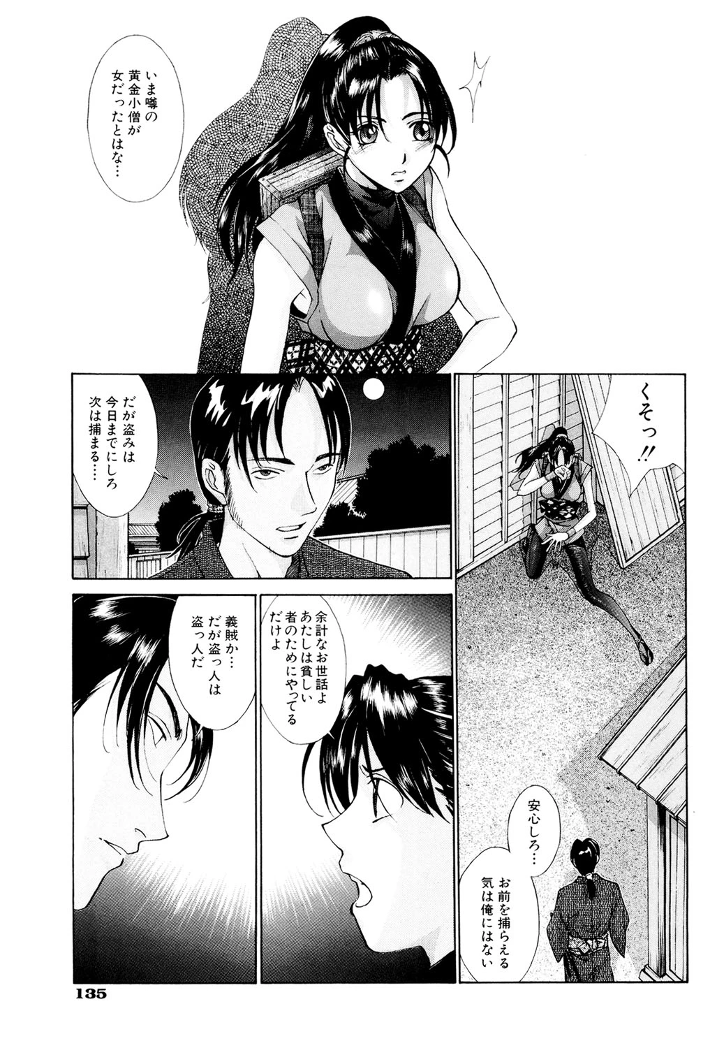 หน้า 136