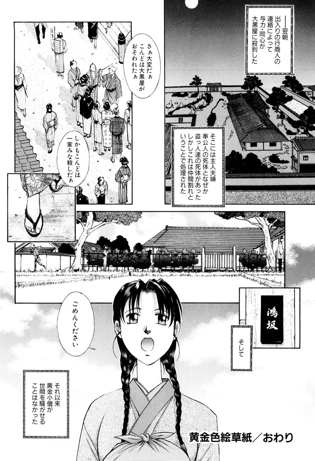 หน้า 157