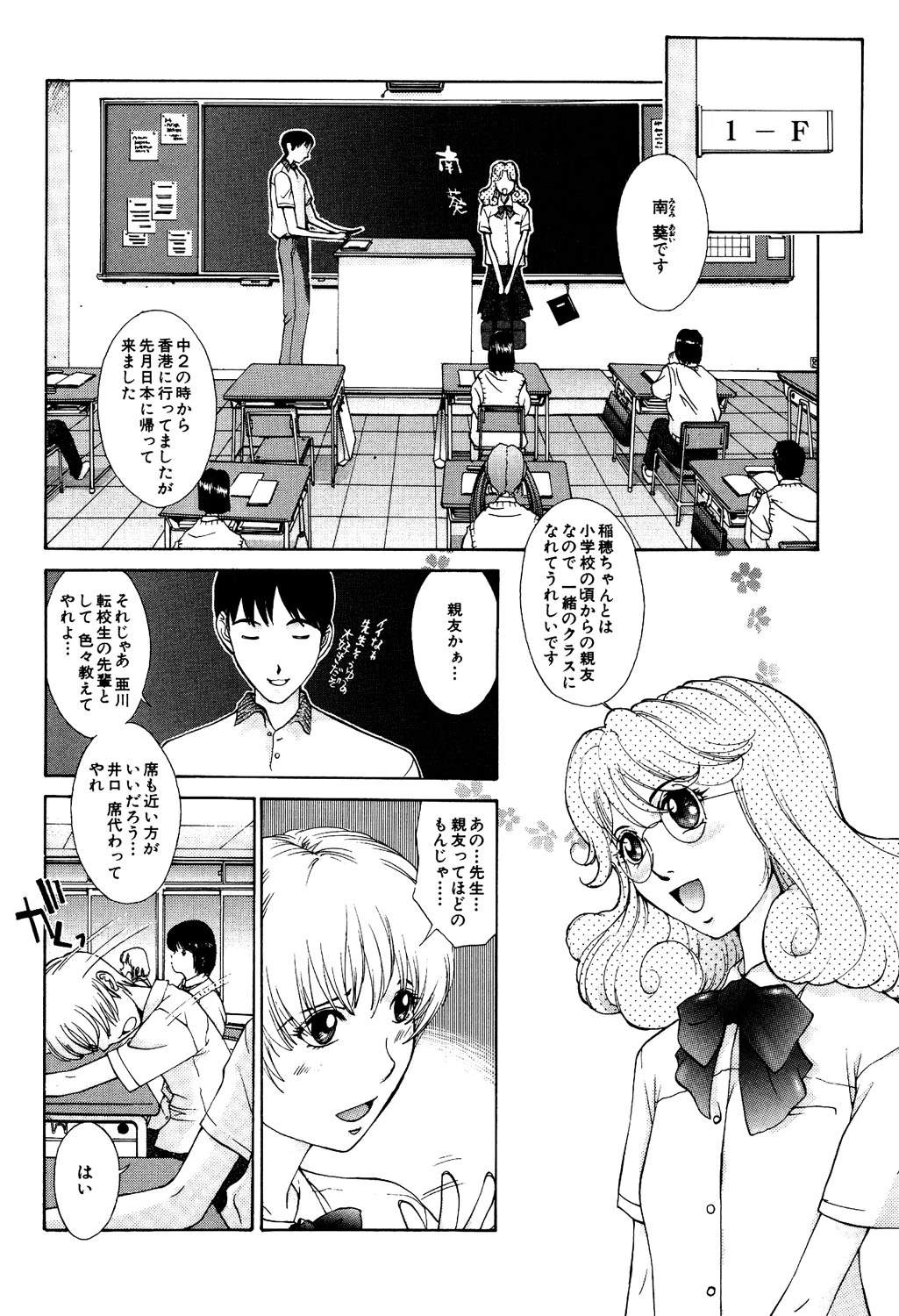 หน้า 13