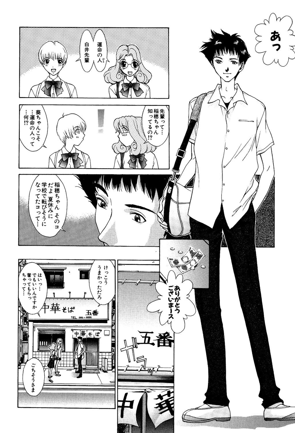 หน้า 17