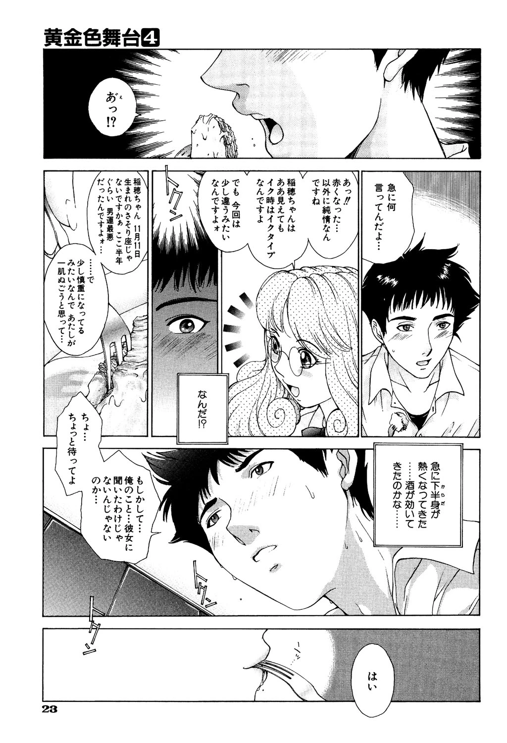 หน้า 24