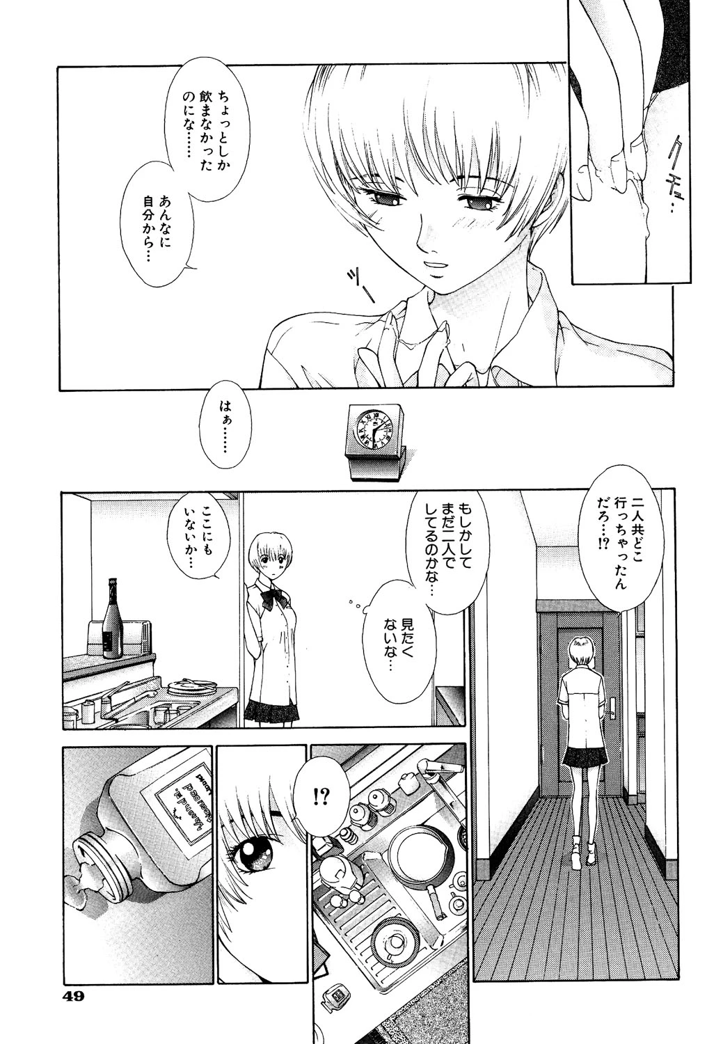 หน้า 46