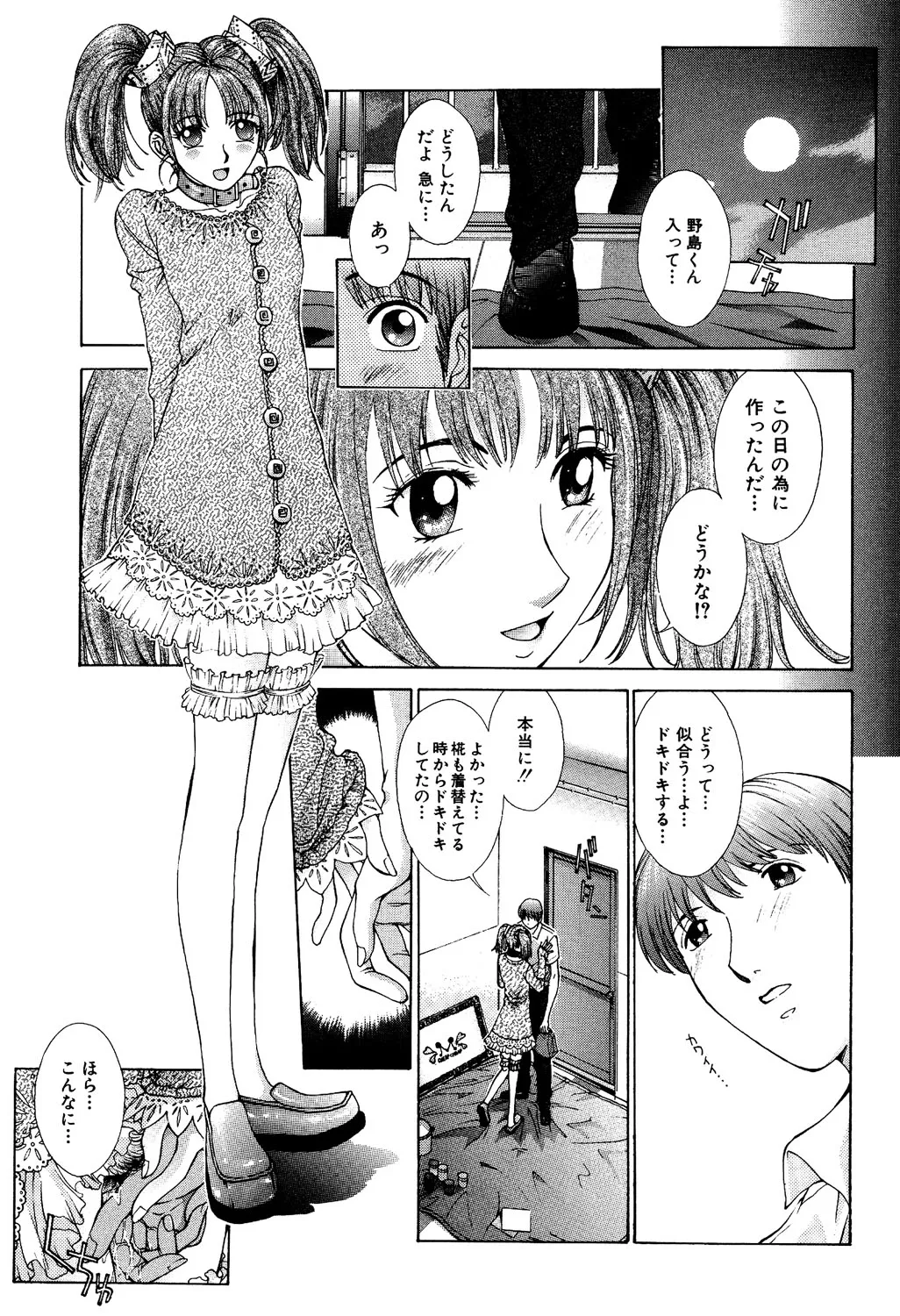หน้า 52