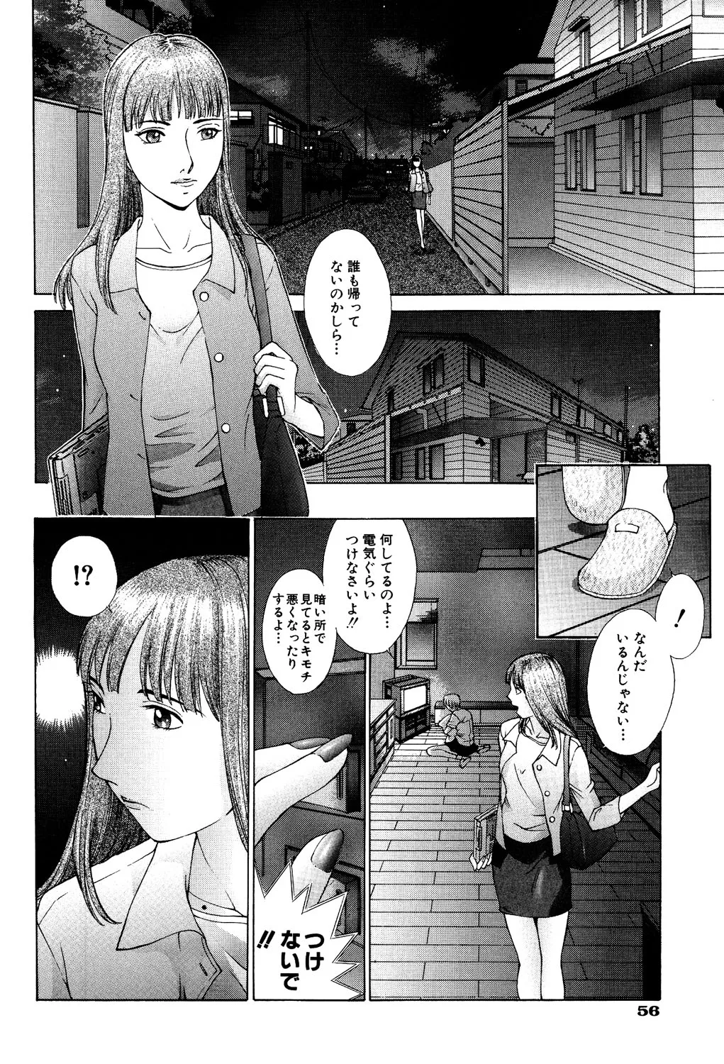 หน้า 53