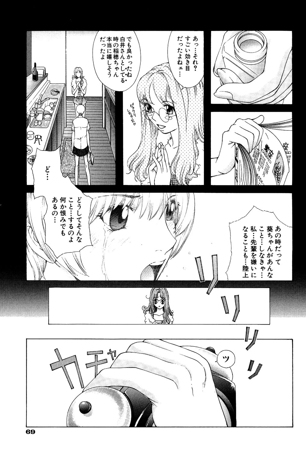 หน้า 66