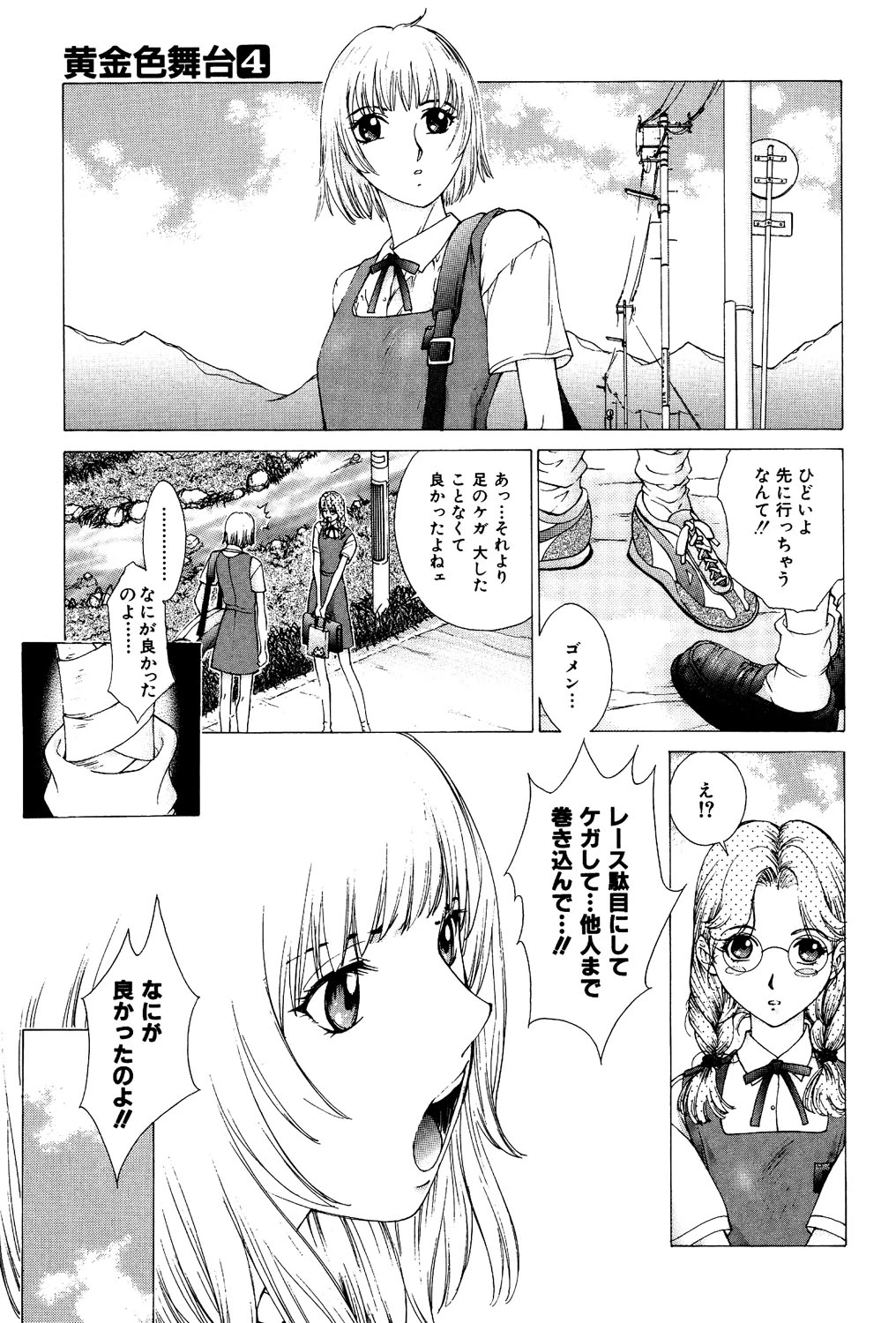 หน้า 74