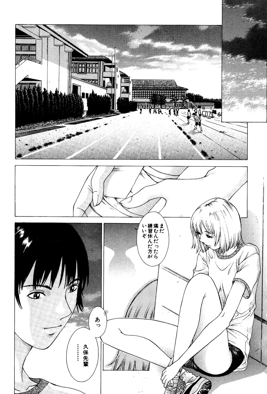 หน้า 75
