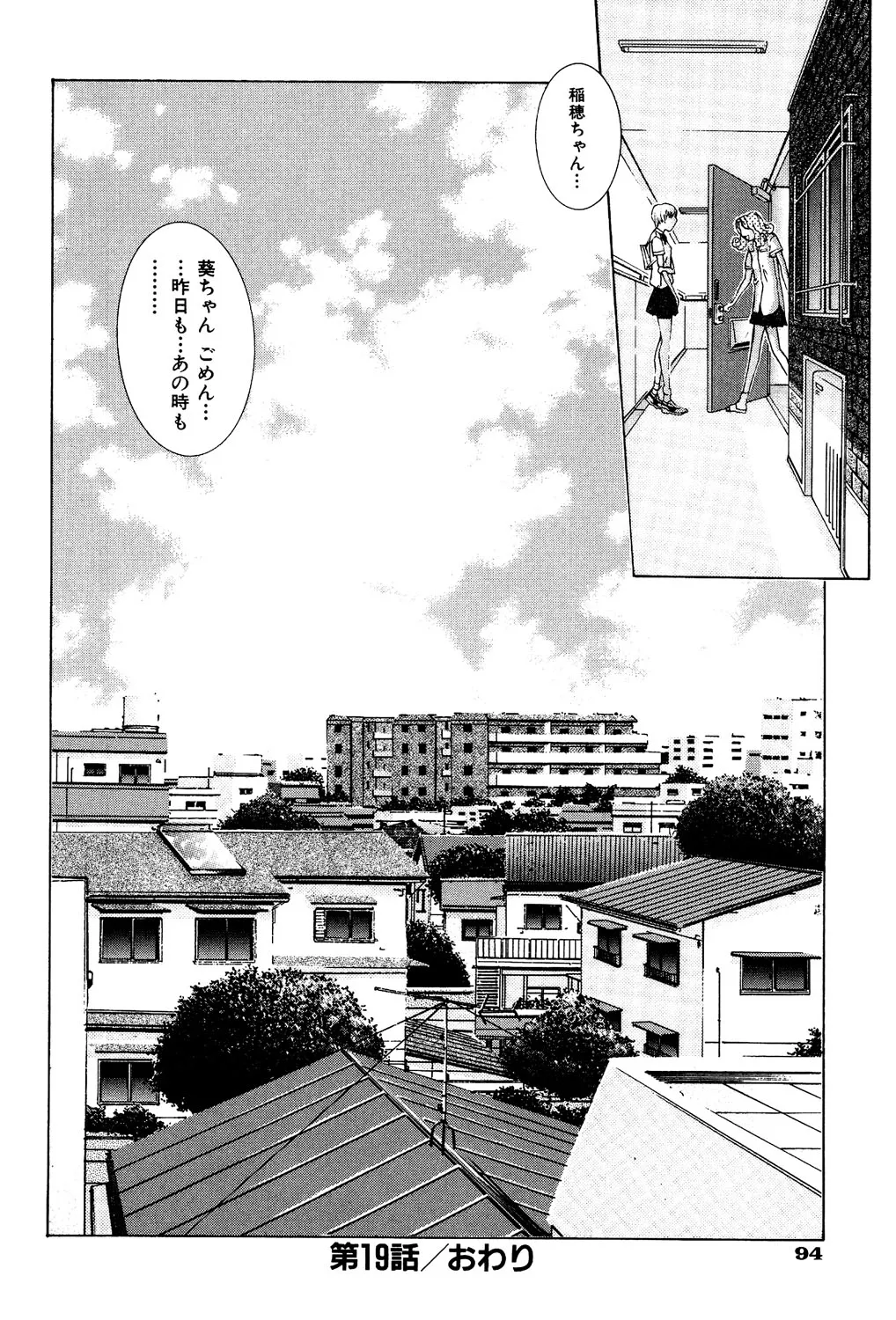 หน้า 91
