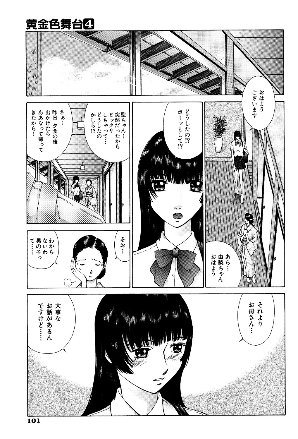 หน้า 98