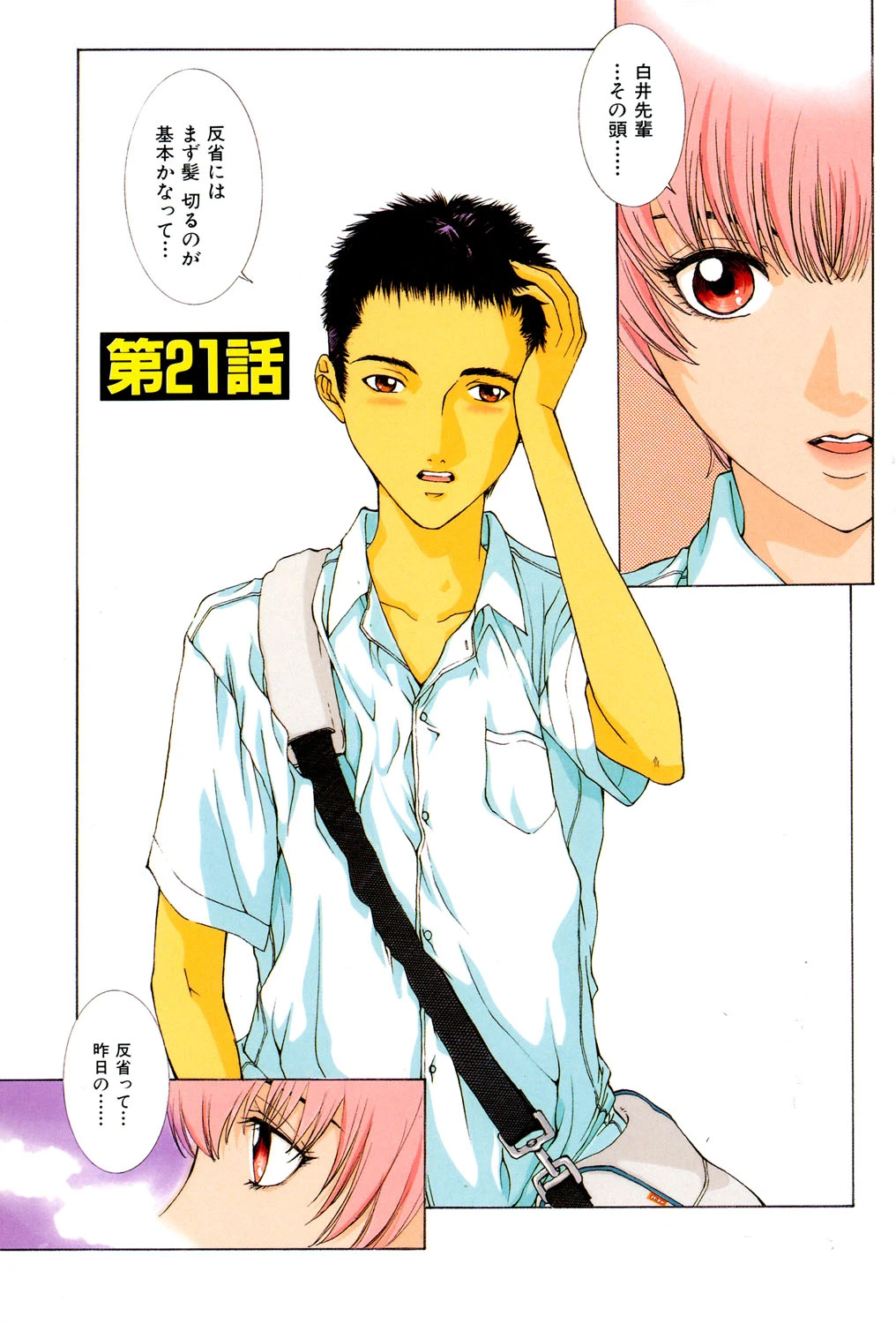 หน้า 108