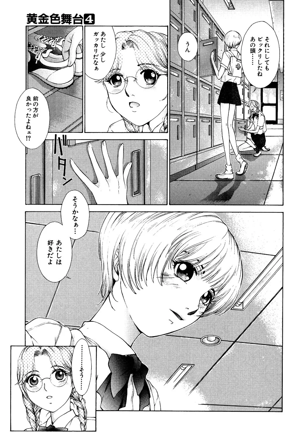 หน้า 112