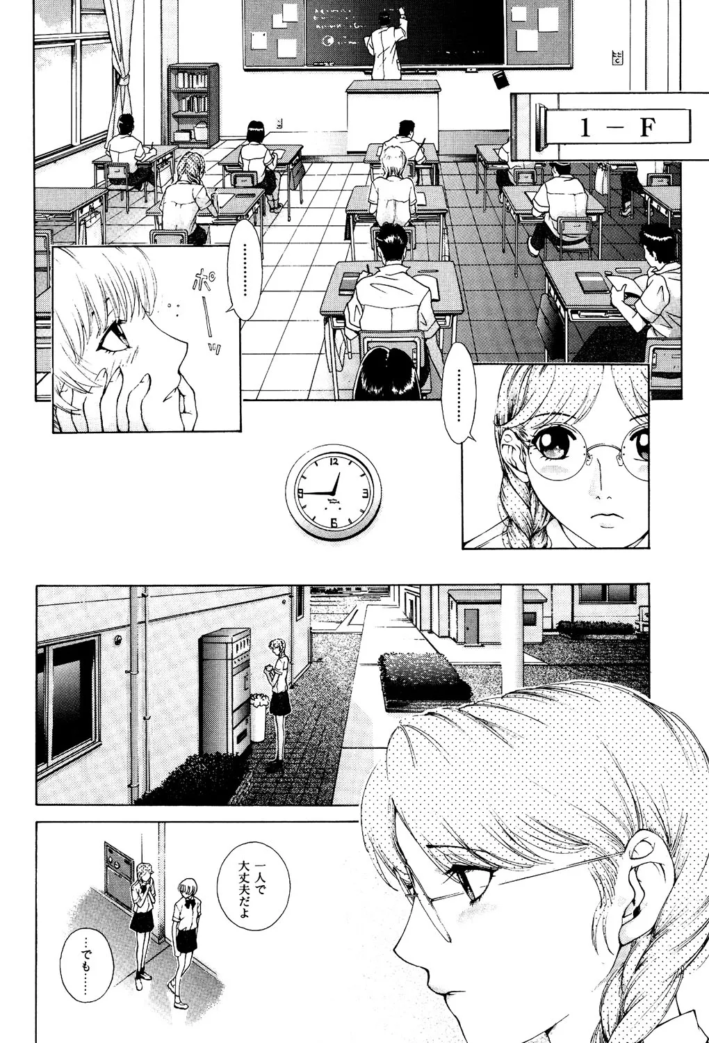 หน้า 113