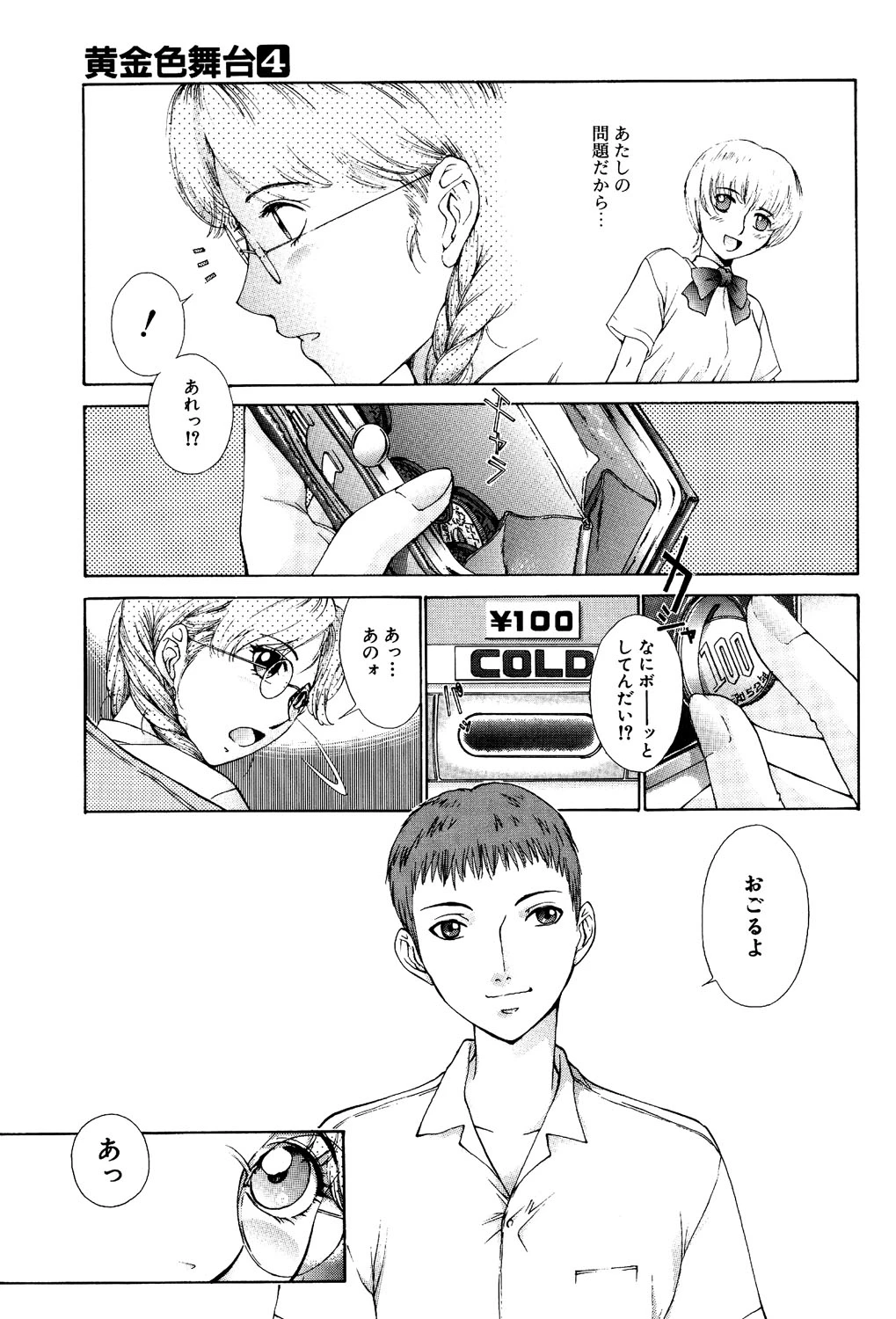 หน้า 114