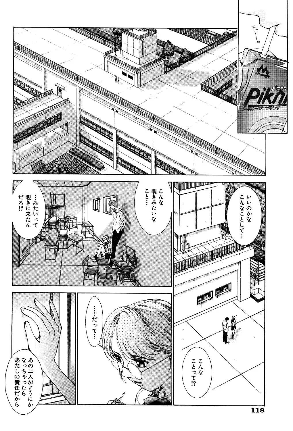 หน้า 115