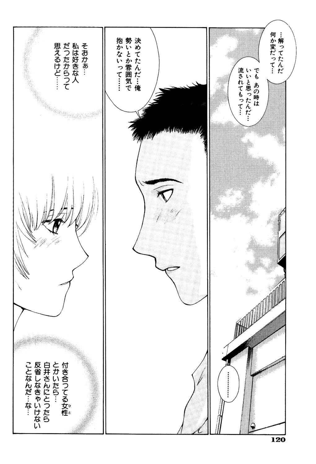 หน้า 117