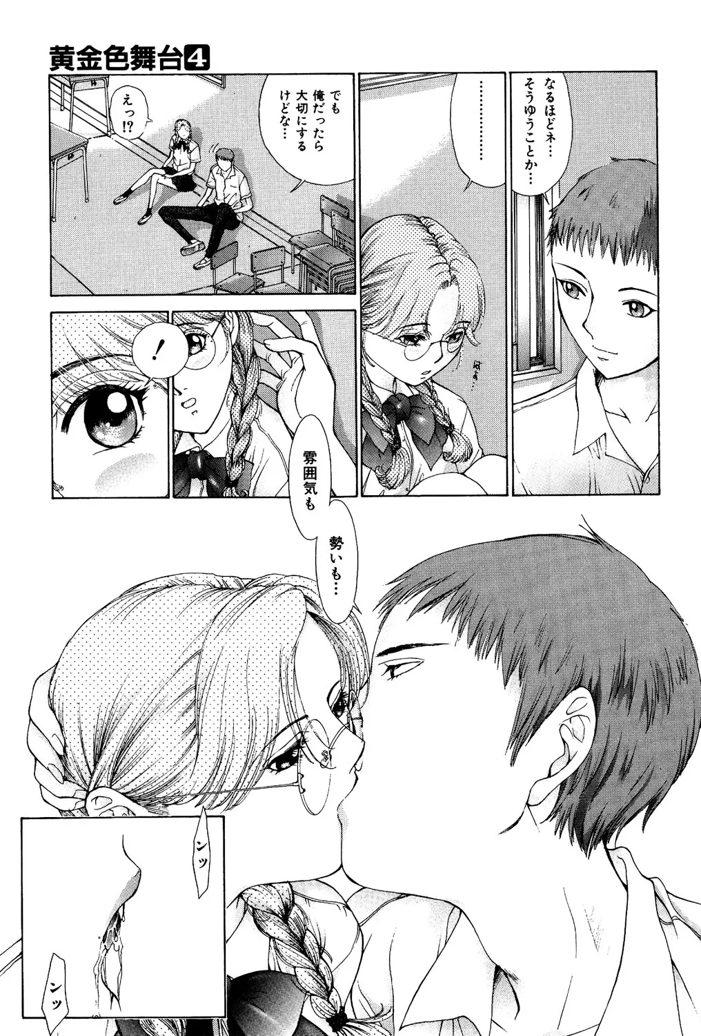 หน้า 118