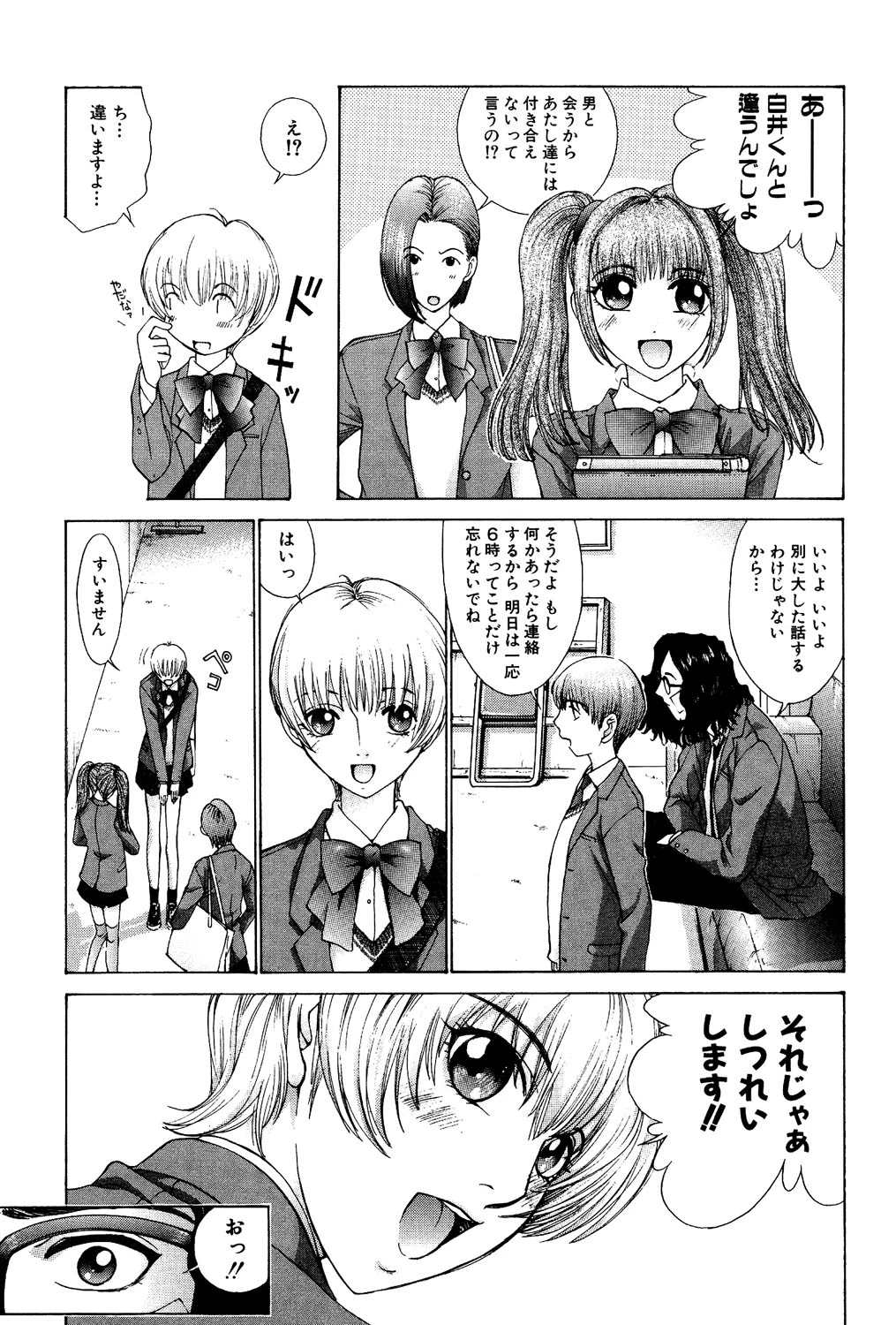 หน้า 136