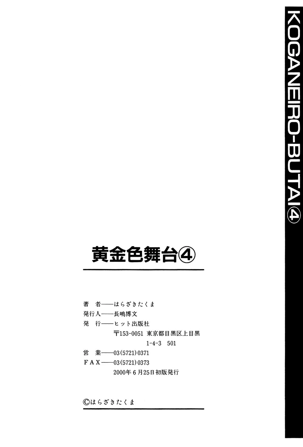 หน้า 159