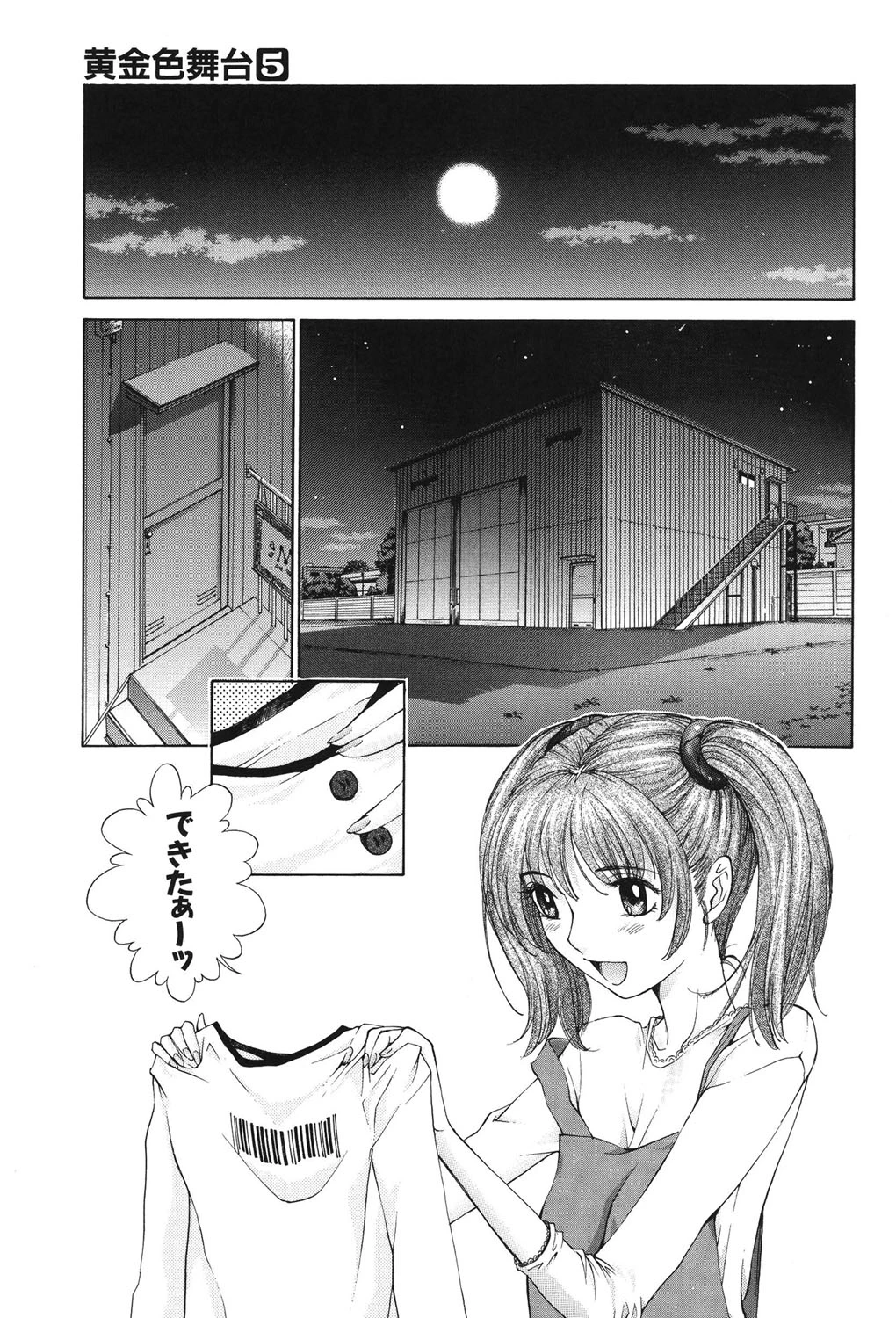 หน้า 8