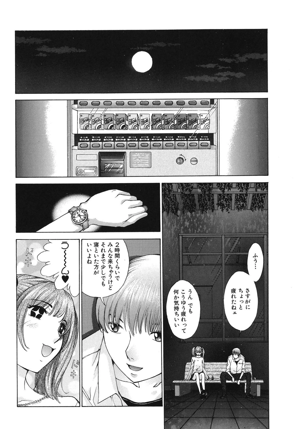 หน้า 13
