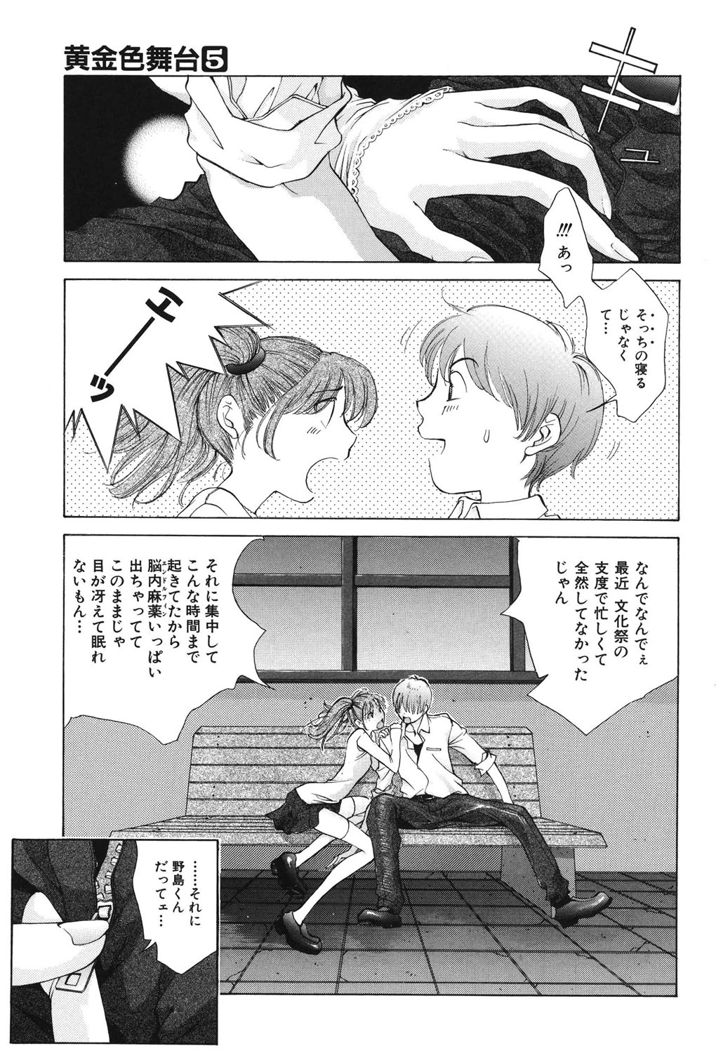 หน้า 14