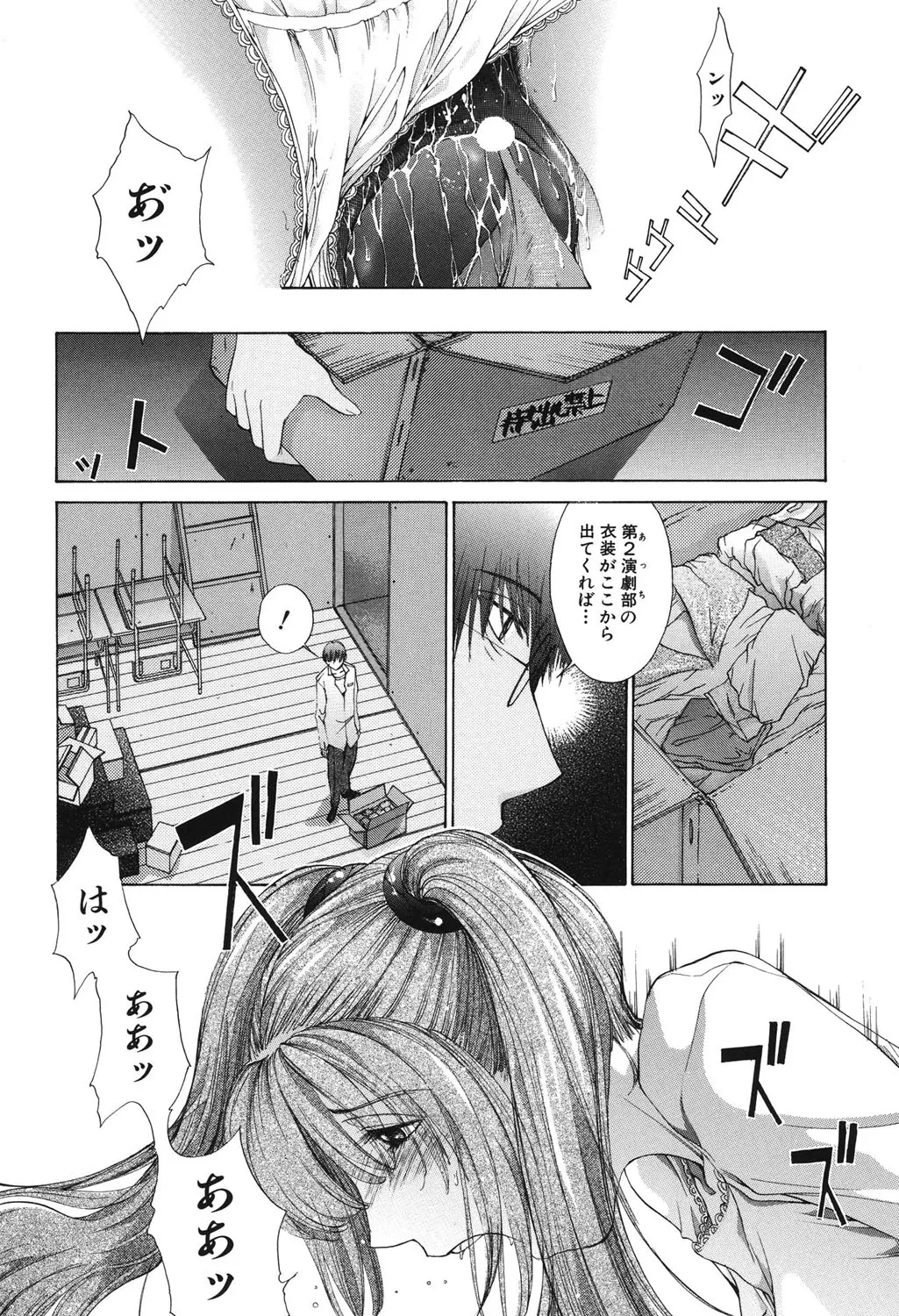 หน้า 19