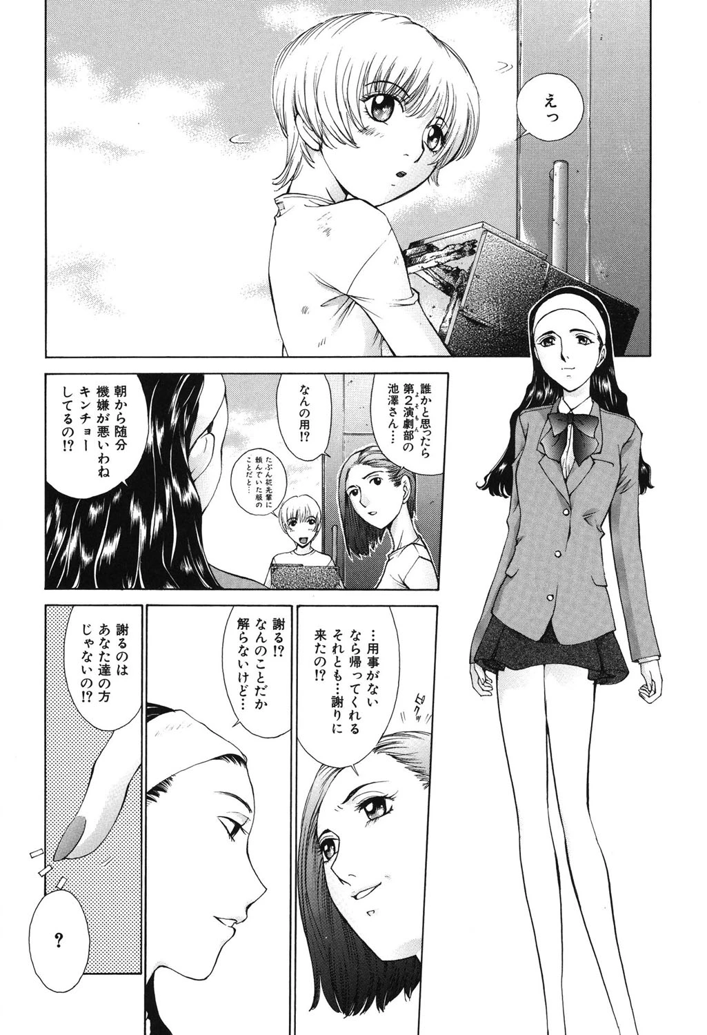 หน้า 33