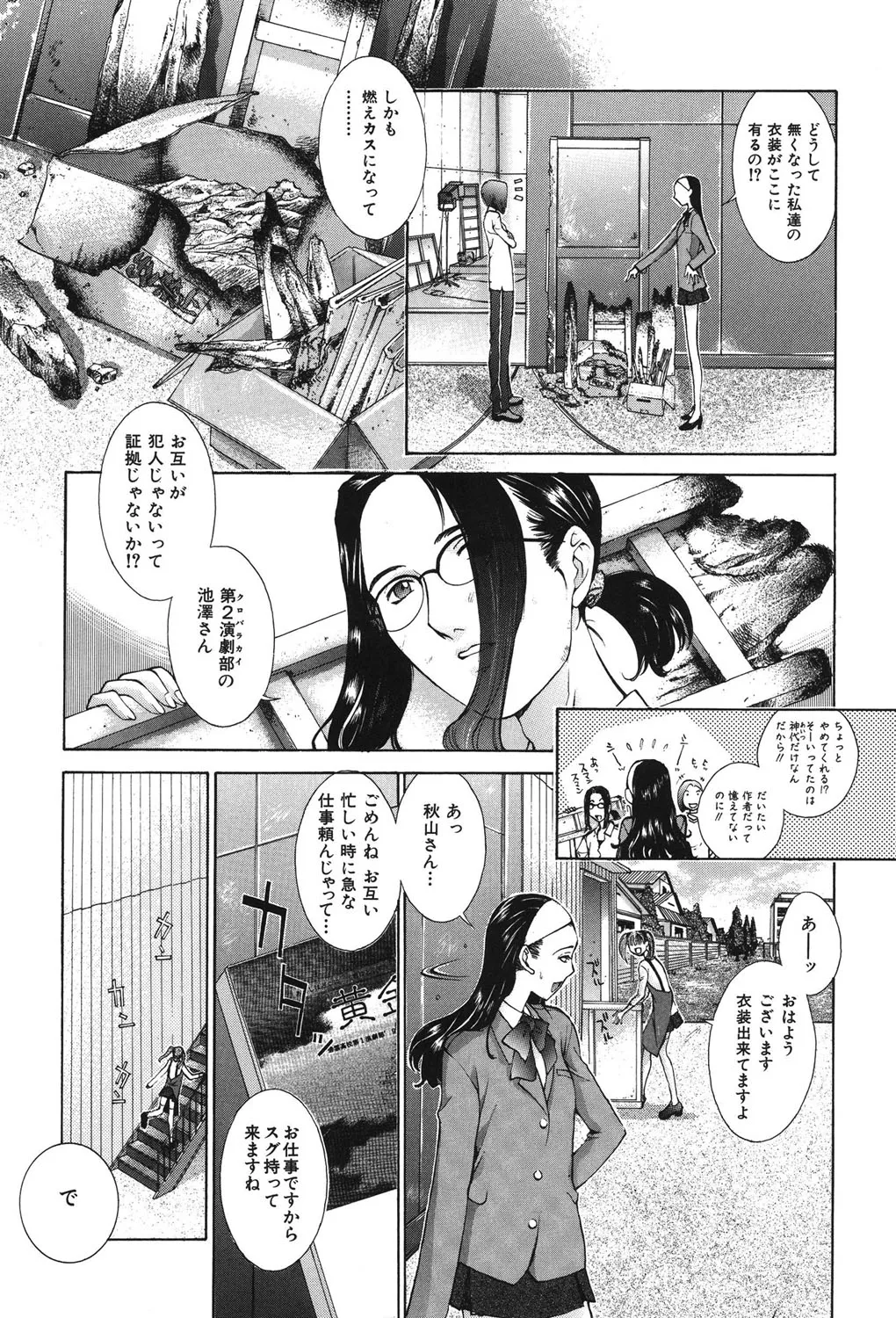หน้า 34