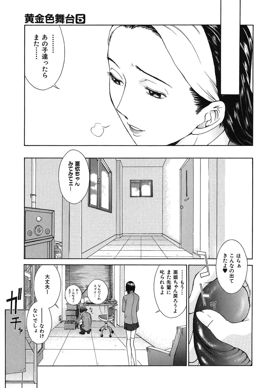 หน้า 38