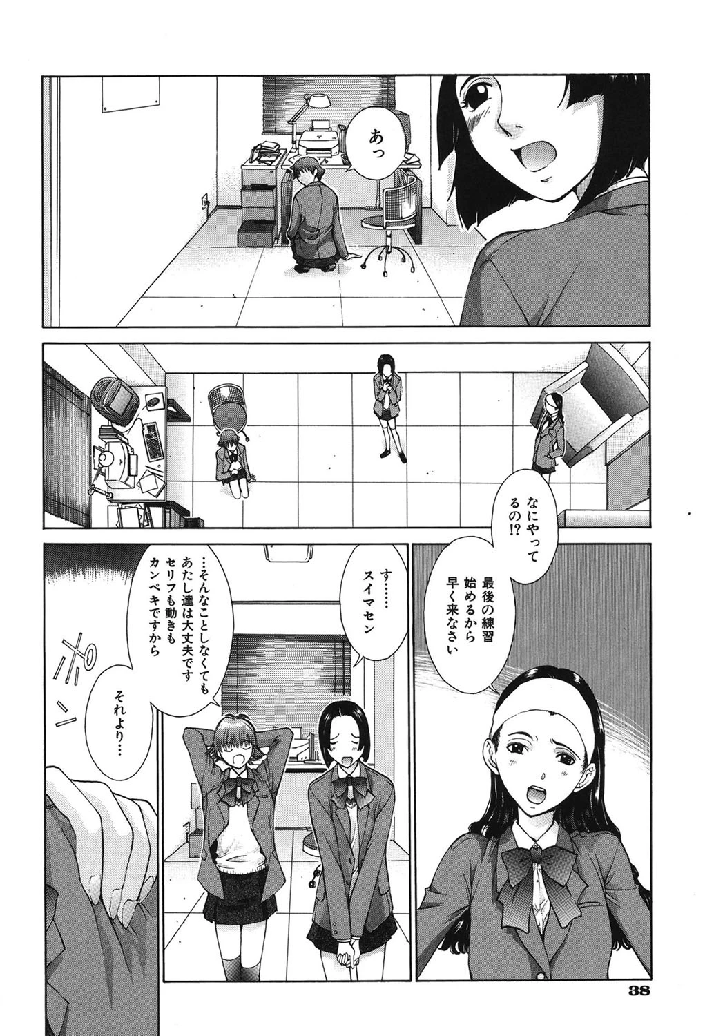 หน้า 39