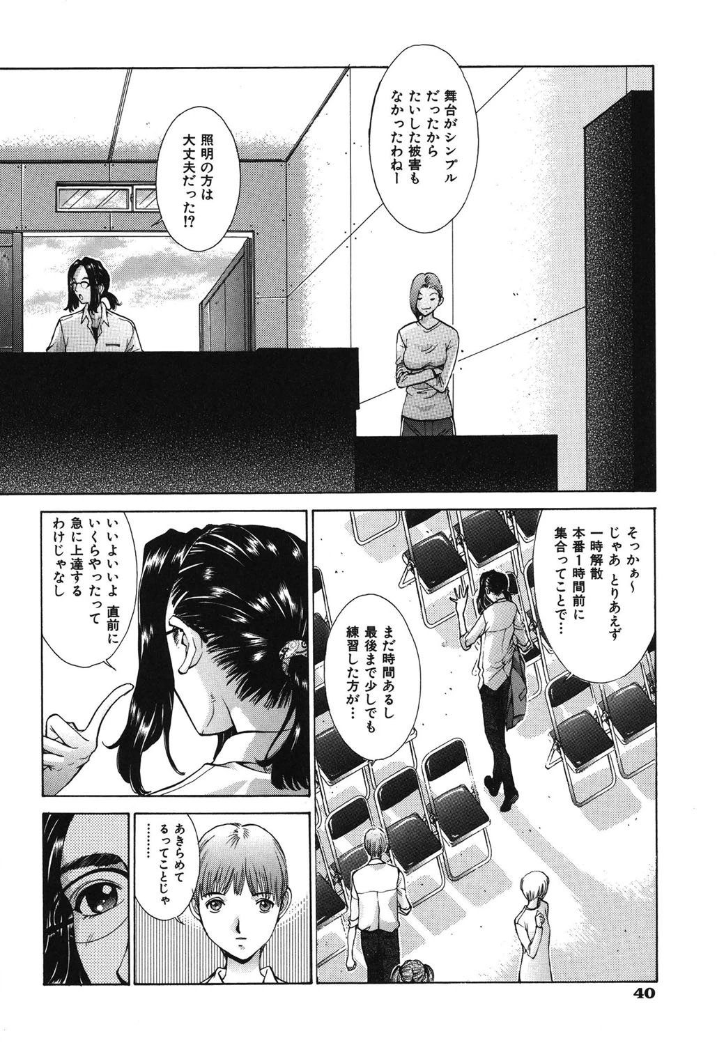 หน้า 41